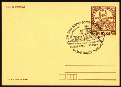 Cp 824.3 s.VIII.83 [KO84 354] 25 lat SP nr3 im. Marynarzy